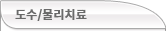 척추건강정보