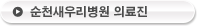 영상전문의