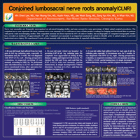 제 47차 대한 신경외과학회 추계 학술대회 - 포스터발표 이미지