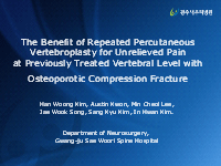 제 22차 대한척추신경외과학회 정기학술대회 - 구연 발표 이미지
