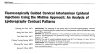 ‘ANESTHESIA&ANALGESIA‘지 논문게재 이미지